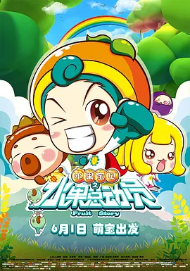 绿帽的哀号