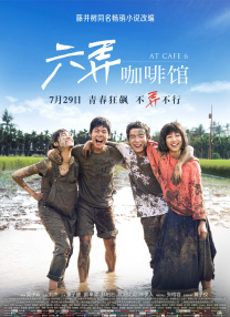 绿帽的哀号